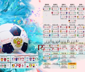 世界杯实时比分-加拿大，剑指巅峰，枫叶军团晋级之路深度解析